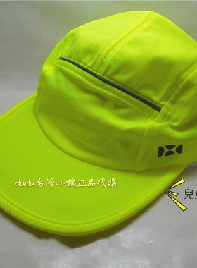 台湾遮阳防晒防紫外线儿童后益