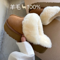 2023 winter new fur integrated slipper female thick bottom Baotou drag heightening outer wearing star drag one thousand Somare with the same fur drag