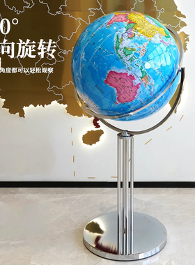 大号水晶球面地球仪立式摆件