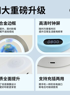 磁悬浮地球仪AI大模型智能语音