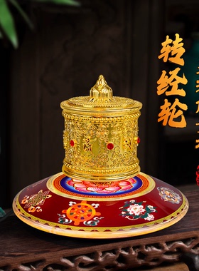 磁悬浮转经轮寺庙禅意装饰品