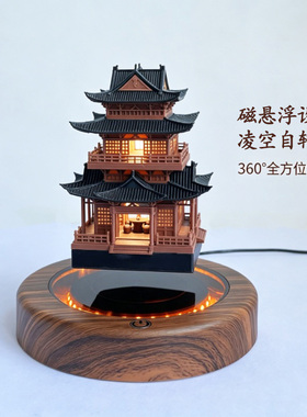 磁悬浮楼阁仿古小夜灯创意摆件