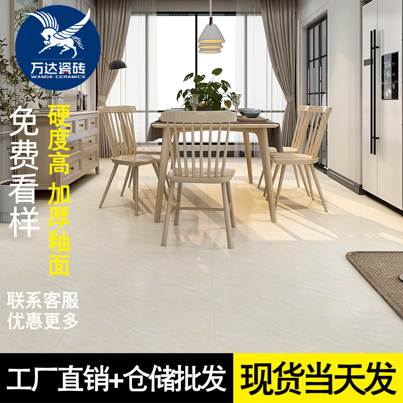 微水泥哑光瓷砖 600x600釉面喷墨客餐厅阳台书房商铺防滑耐磨地砖_虎窝淘