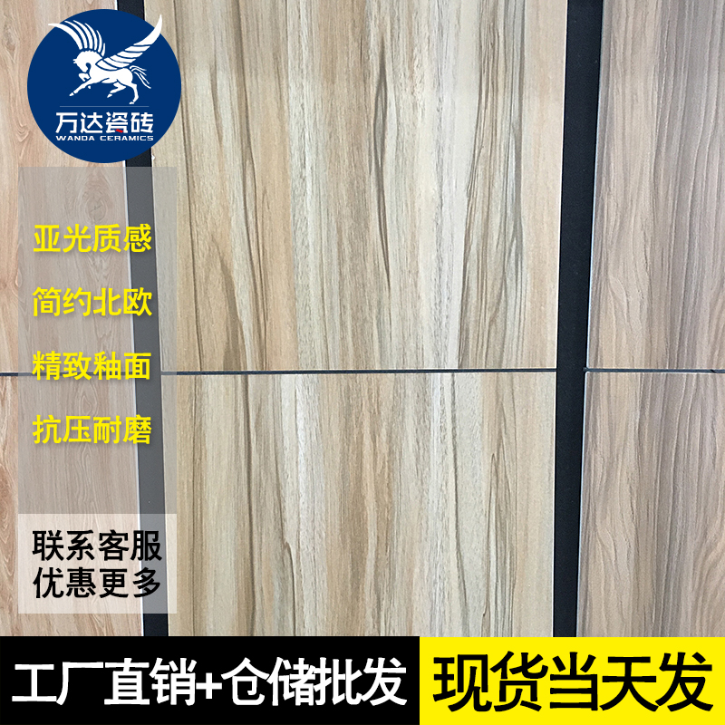 灰色水泥砖600x600仿古砖客厅地砖木纹砖防滑瓷砖哑光卫生间墙砖