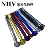 Пятое поколение NHV может отрегулировать край Mavericks UQI+UBU+1C DEEP 00007A Изменение 7KSRXXYKFA8 Сумка загрузки