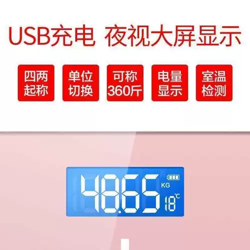 Более высокие хорошие семейства используют энергетическую Tianye, которая будет использоваться для измерения электронных весов, чешуйки для здоровья называются бесплатной доставкой