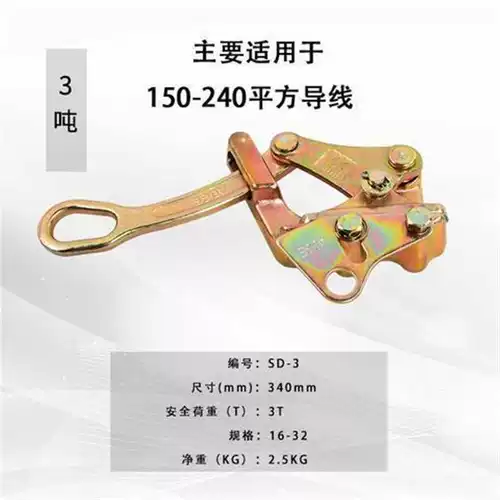 Железная сварка с жаркой сваркой с сварочной сваркой из чистой медной