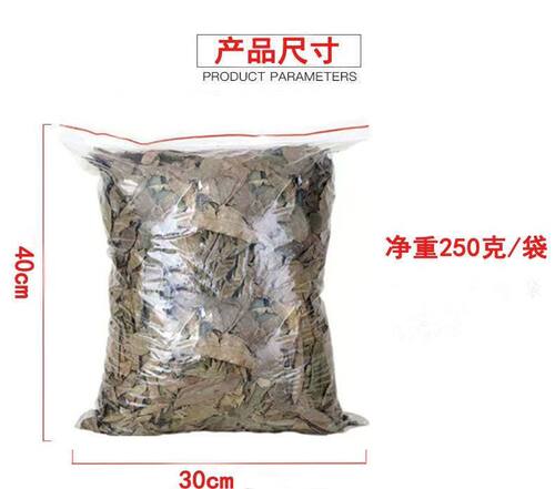 江西修水青钱柳正品桑叶茶金钱柳叶茶嫩叶 - 图2
