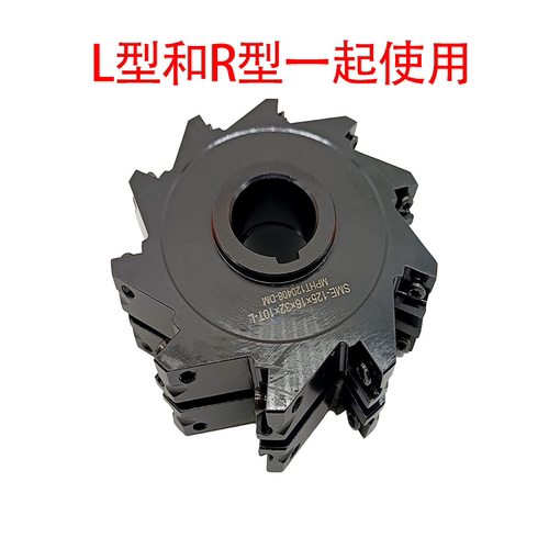 三面刃铣刀盘可转位刀片MPHT120408数控铣刀盘片式装单边的左右LR - 图2