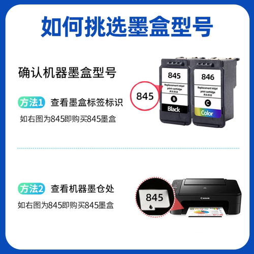 适用佳能E478墨盒PG-48黑色CL-58S彩色可循环加墨E3480 E488 468 418 408 4580 4280打印机e478r送墨水 - 图0