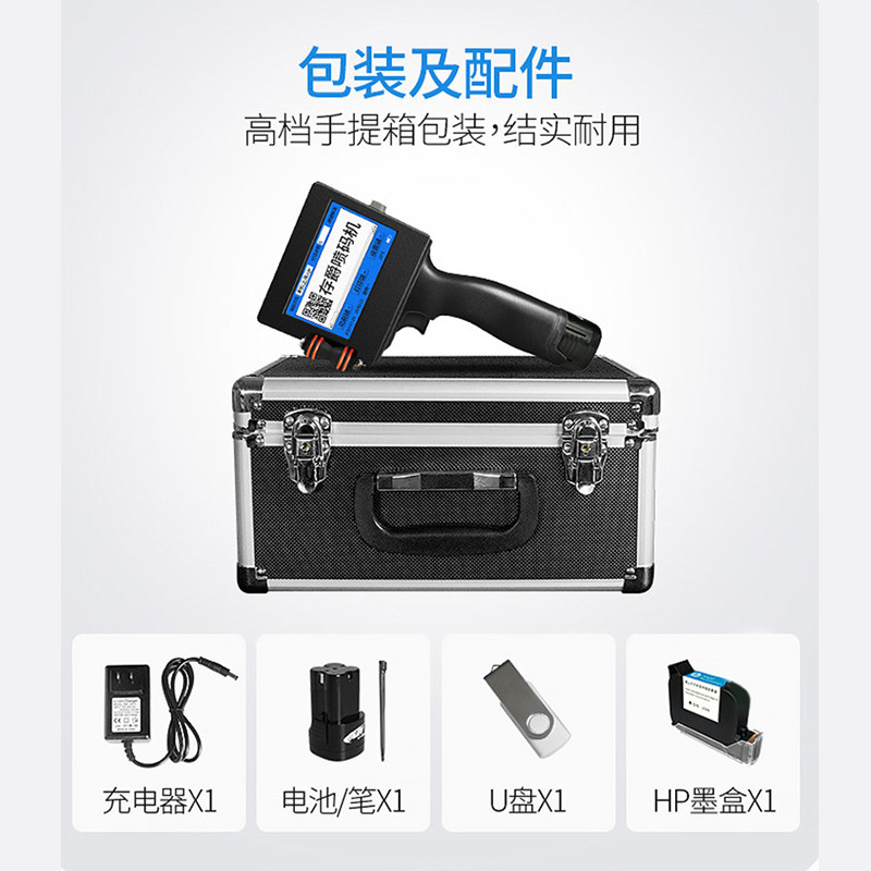喷码机手持喷码在线流水线打印机 色给丽喷墨打印机
