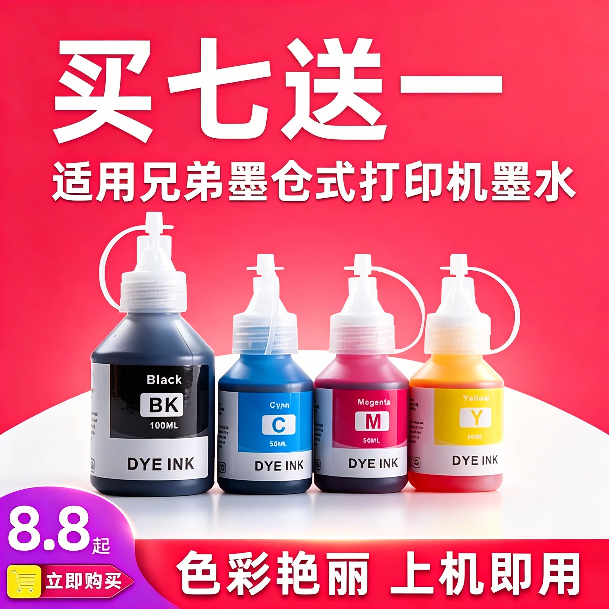 图5