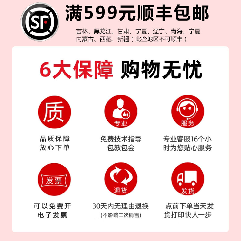 埃斯顿适用HUAWEI/华为打印机墨水 pixlab v1复印一体机墨盒彩色喷墨臻彩墨水瓶黑色4色非原装学生照片办公