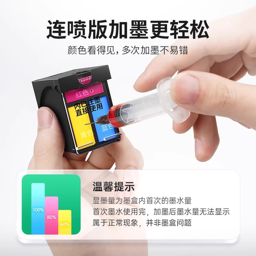 适用佳能E478墨盒PG-48黑色CL-58S彩色可循环加墨E3480 E488 468 418 408 4580 4280打印机e478r送墨水 - 图2