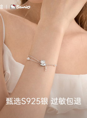 潮色绘x三丽鸥Hellokitty链S925银女链小众原创设计生日圣诞礼物