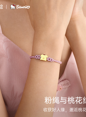 潮色绘x布丁狗手链编织手绳女小众精致圣诞新年礼物送女友