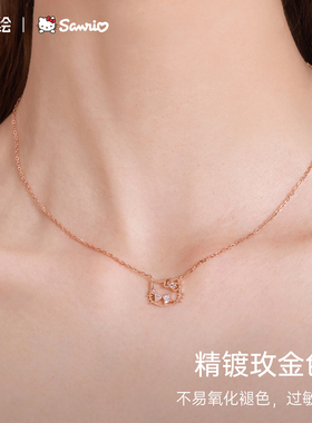 HelloKitty925纯银项链生日礼物