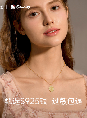 潮色绘美乐蒂S925纯银项链女生款轻奢小众设计生日圣诞节礼物礼盒