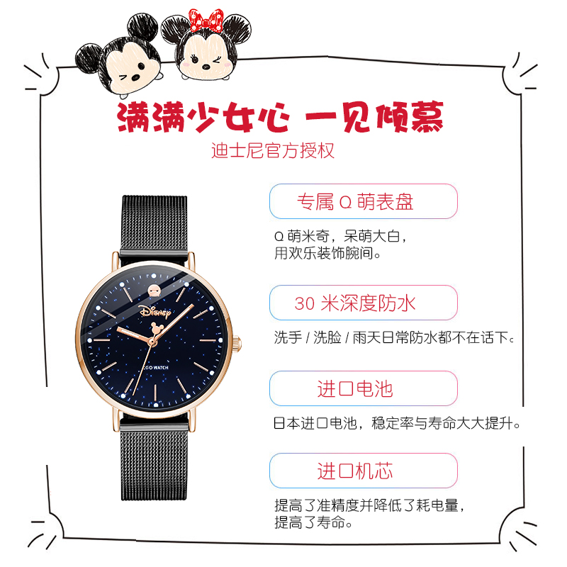 智威手表专营店迪士尼手表女学生学霸小众dw简约文艺ins风女表情侣防水法国森女2