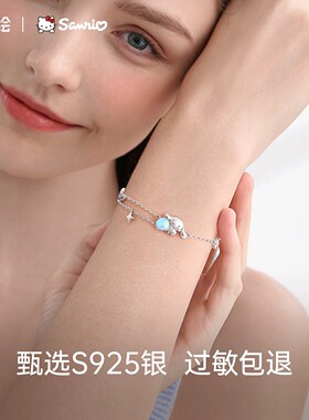 潮色绘x玉桂狗银手链女生大耳狗精致轻奢手饰520送女朋友生日礼物