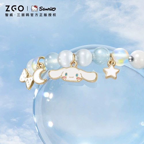 Sanrio, милый браслет с одной бусиной, браслет из кварца, кварц, подарок на день рождения