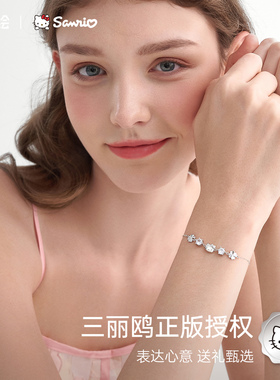 潮色绘-HelloKitty凯蒂猫925银手链女生配饰品生日礼物送女生