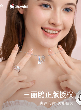 Hellokitty叠戴戒指学生党