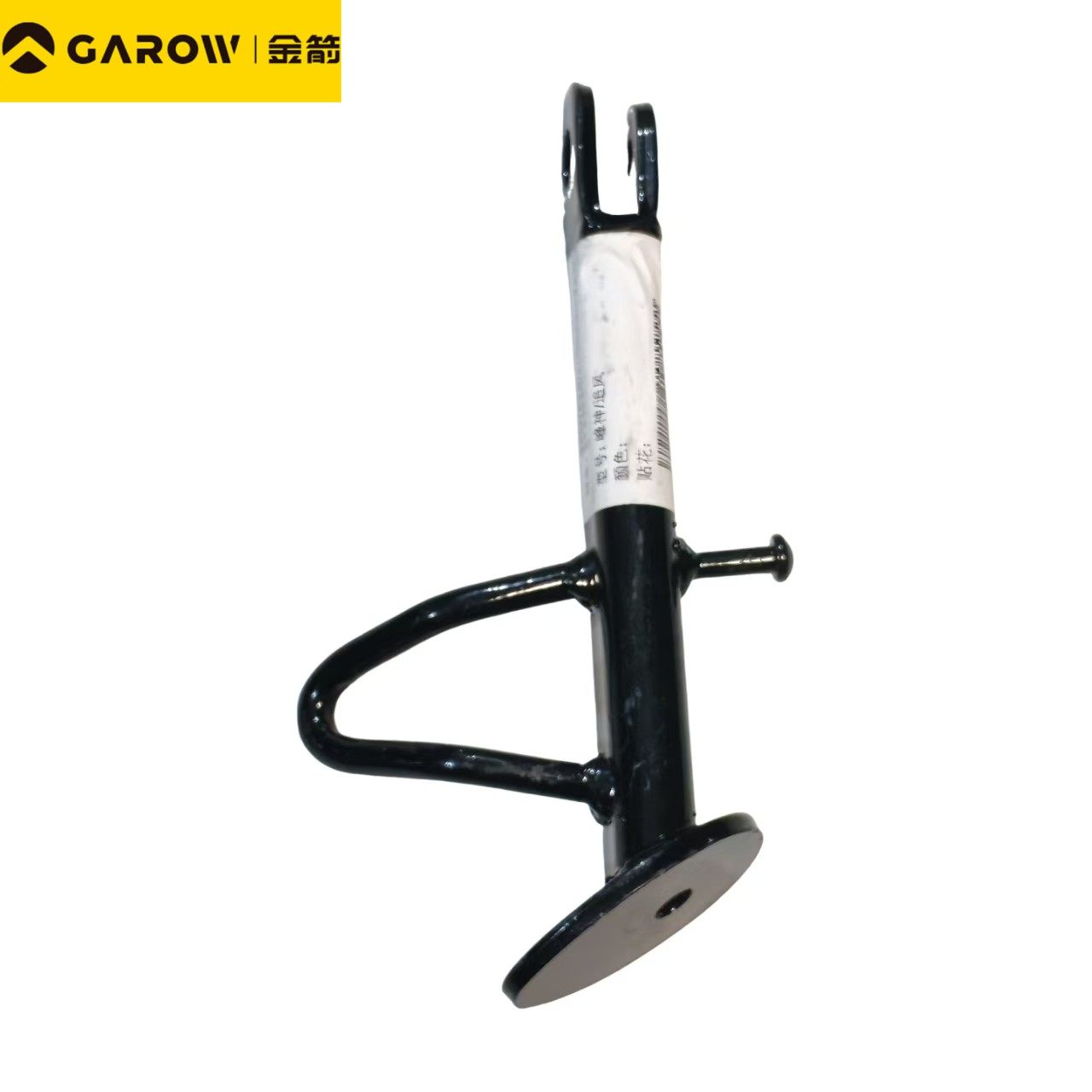 电动车原厂配件金箭星迈外卖版峰神500擎F60金钢PLUS单撑边撑站架,淘宝优惠券,粉丝福利购,淘宝优惠卷