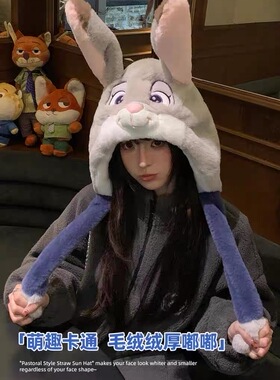秋冬帽子朱迪一捏会动的耳朵情侣可爱兔子冬季女疯狂动物城中大童