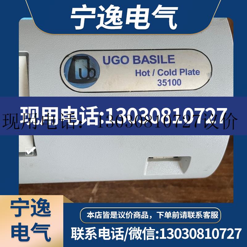 ugo basile 35100询价议价 - 图0