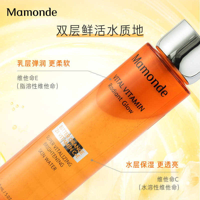 梦妆苦橙维他命生机鲜活水爽肤水 梦妆化妆水/爽肤水