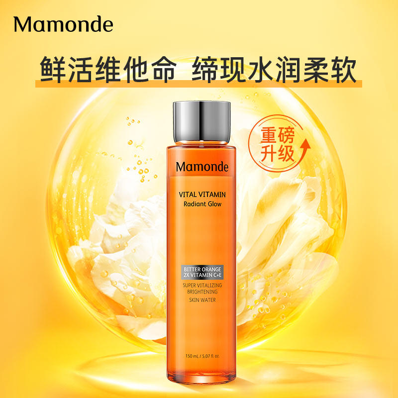 梦妆苦橙维他命生机鲜活水爽肤水 梦妆化妆水/爽肤水