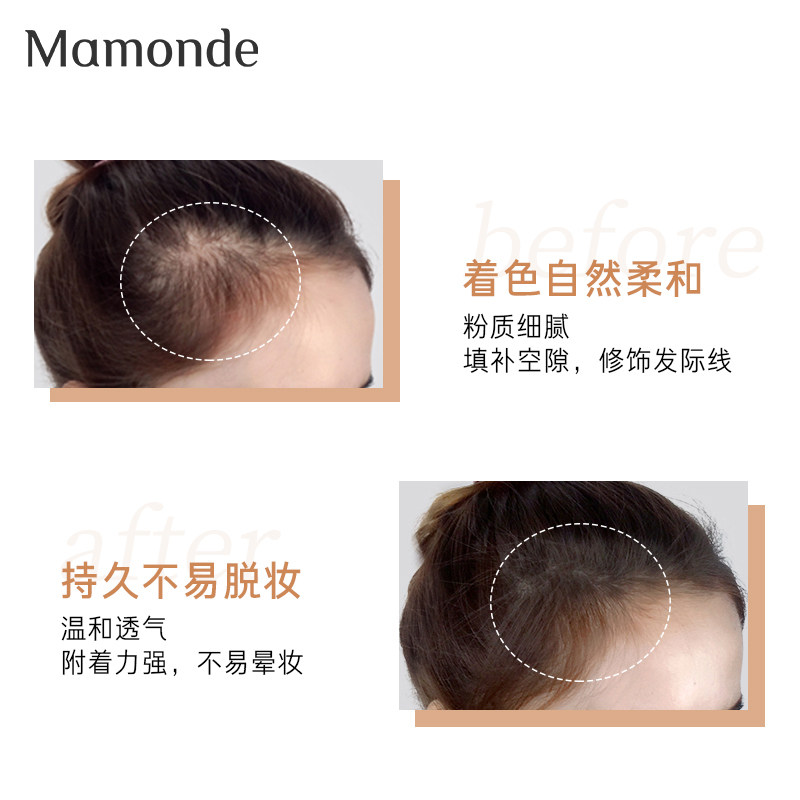 粉饼填充秃头发髻线粉侧影发际线 梦妆阴影