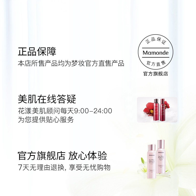 梦妆山茶凝时多肽提拉紧致抗皱面霜 梦妆乳液/面霜