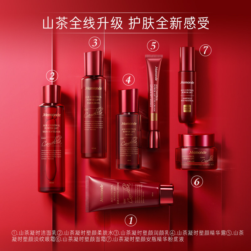 梦妆山茶凝时多肽提拉紧致抗皱面霜 梦妆乳液/面霜