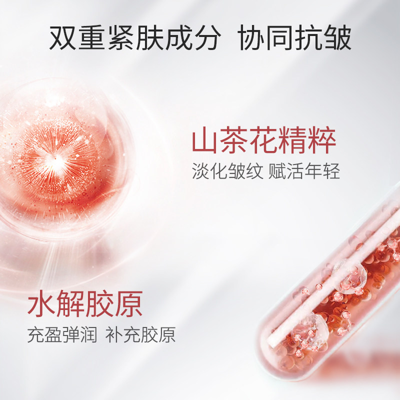 梦妆山茶凝时补水紧致肌肤柔肤水 梦妆化妆水/爽肤水