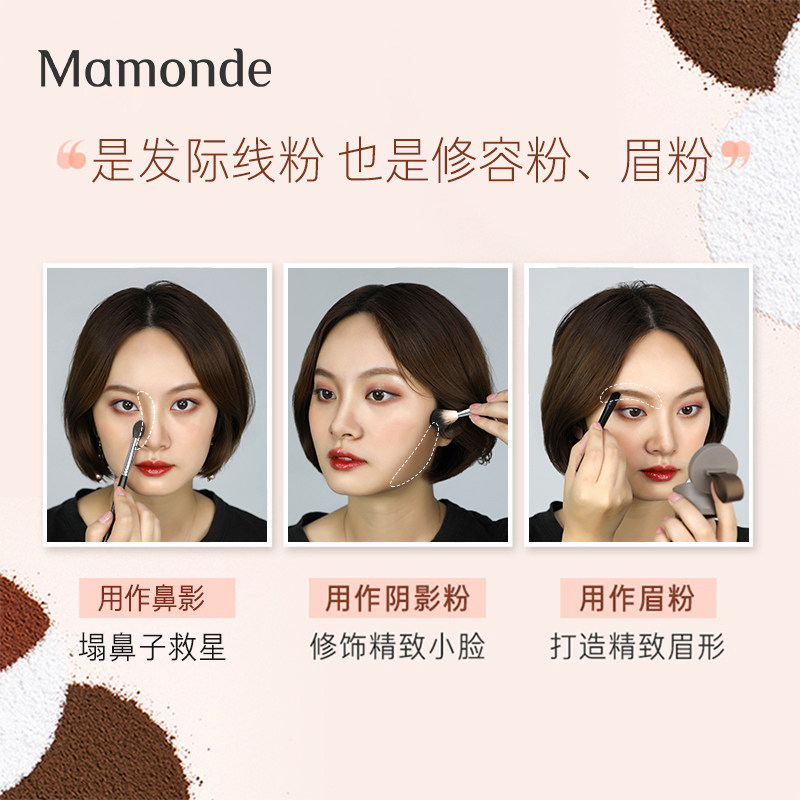 粉饼填充秃头发髻线粉侧影发际线 梦妆阴影