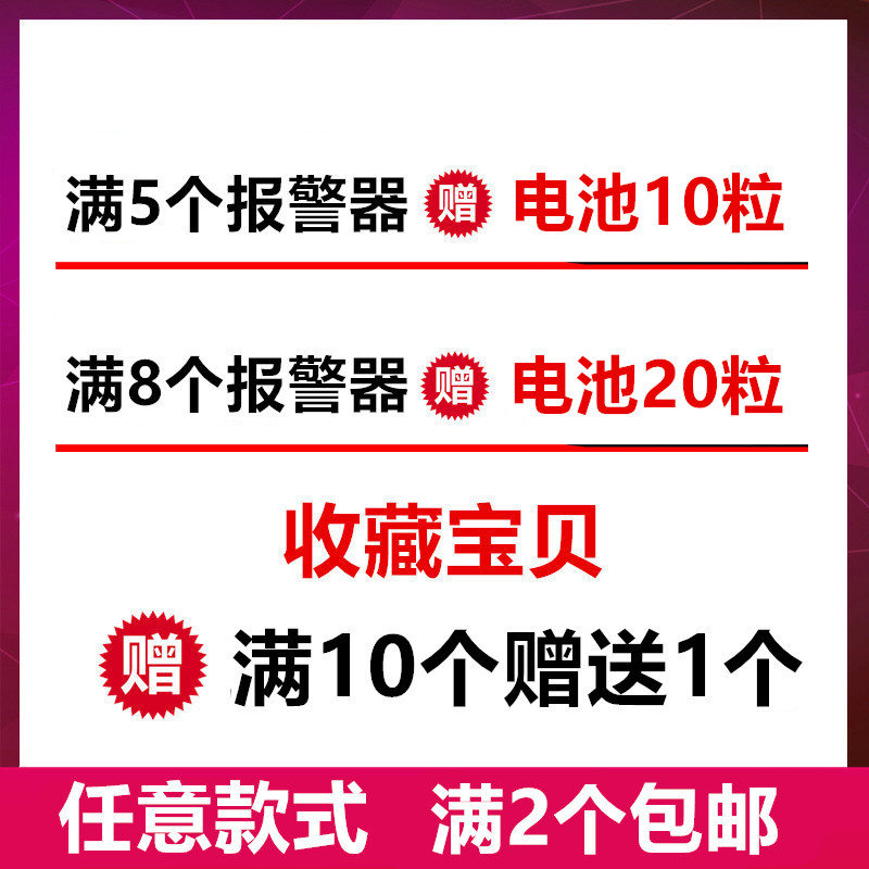 防水闪光钓鱼报警器海杆抛竿鱼竿中鱼电子海竿铃铛高灵敏自动感应