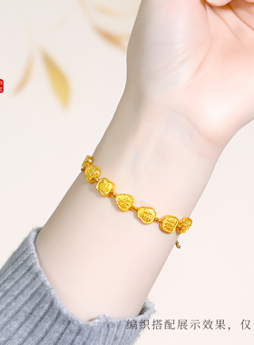 老克勒古法黄金錾刻吉言牌系列