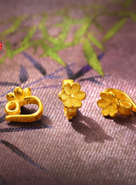 老克勒古法黄金小花弯扣足金编织