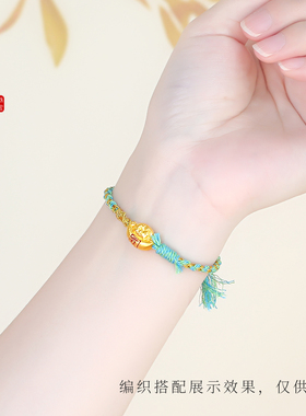 老克勒古法黄金骏马元宝转运珠