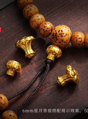 老克勒古法黄金莲花背云足金文玩