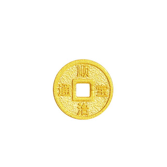 Old Ker's Foot Gold Mini Five Emperors Coins