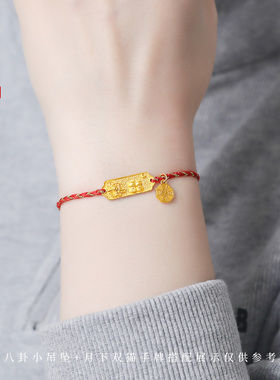 老克勒黄金古法八卦吊坠足金