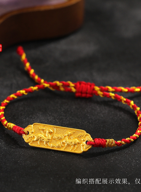 老克勒黄金吉祥双鹿飞天灵鹿手牌