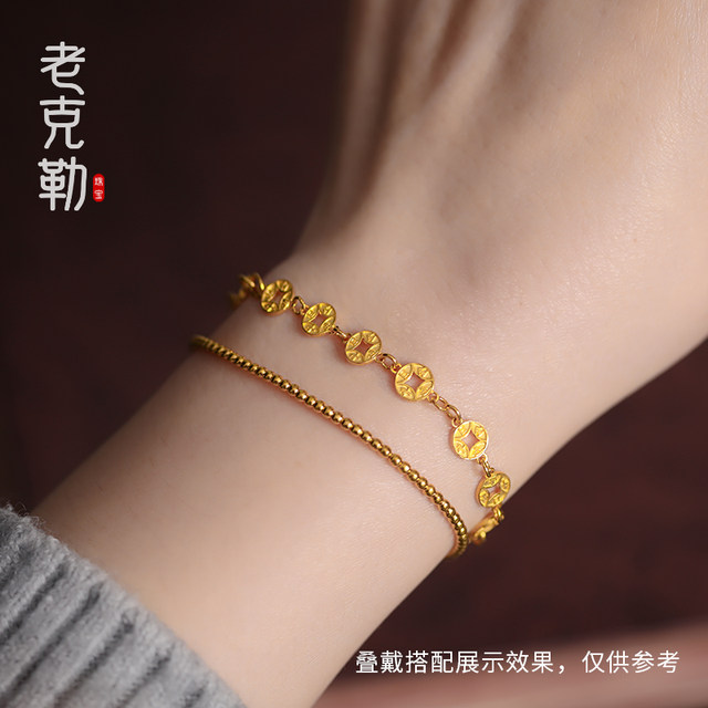 Old Kle Ancient Method Golden Sun Dou Gold Copper Coin Bracelet