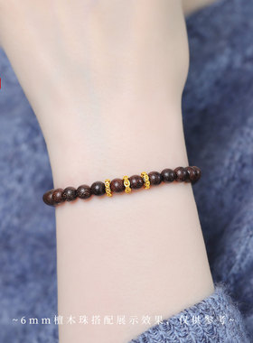 老克勒古法黄金元宝铜钱跑环隔珠