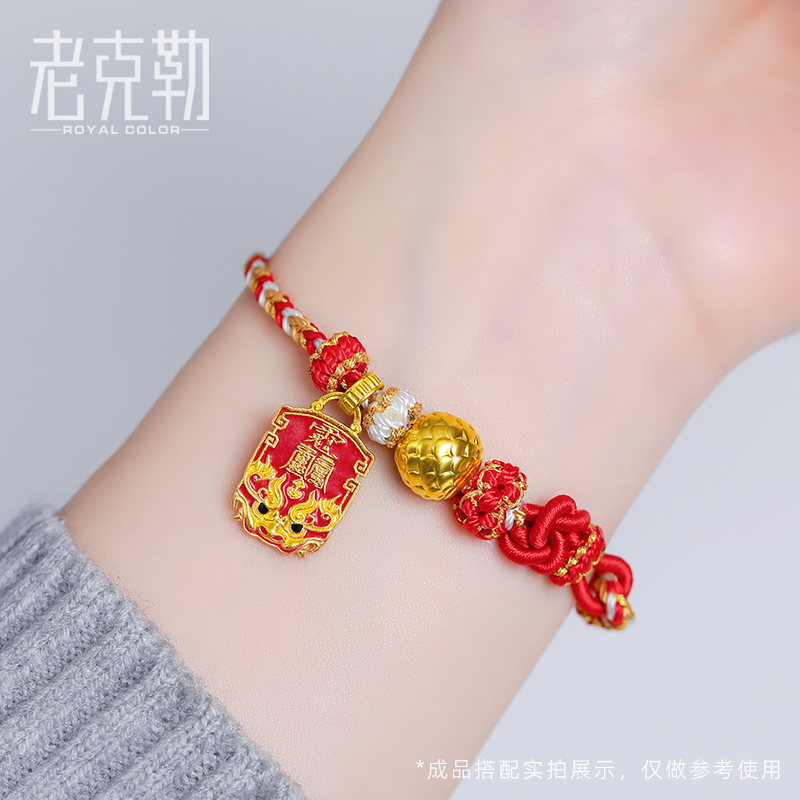 老克勒黄金5D硬金龙鳞转运珠足金手链手串生肖龙金珠串珠散珠圆珠 - 图2