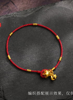 老克勒古法黄金星星扣足金配件女