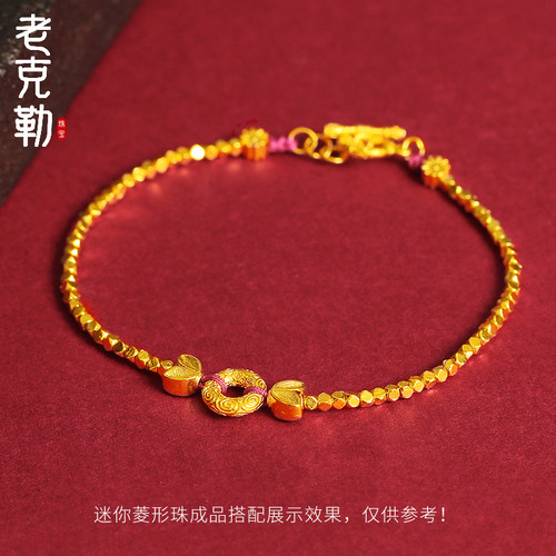 老克勒古法黄金菱形珠转运珠足金散珠隔珠串珠手链手串配件配饰 - 图1
